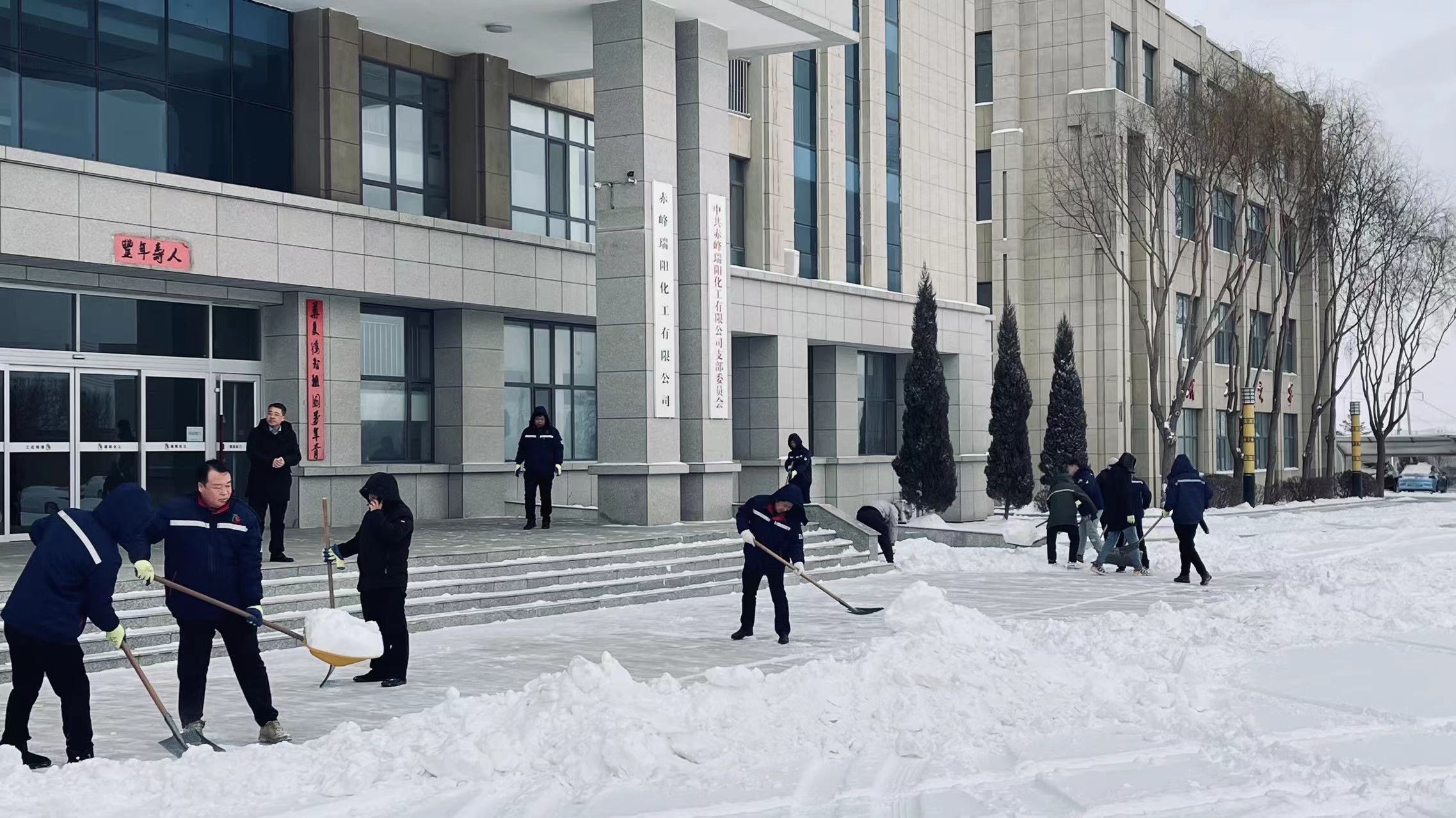 不畏嚴(yán)寒，除雪保安全出行